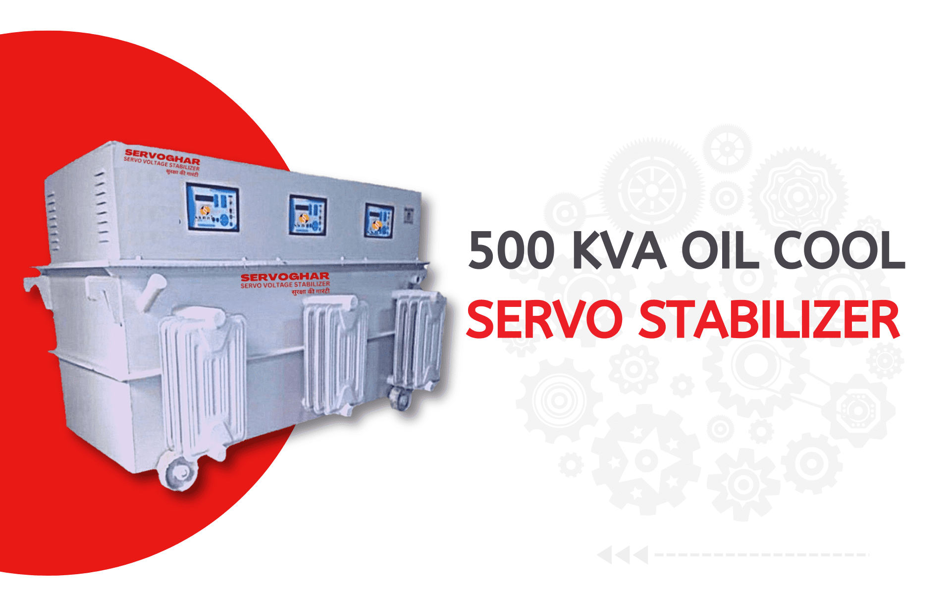 ac stabilizer (2)