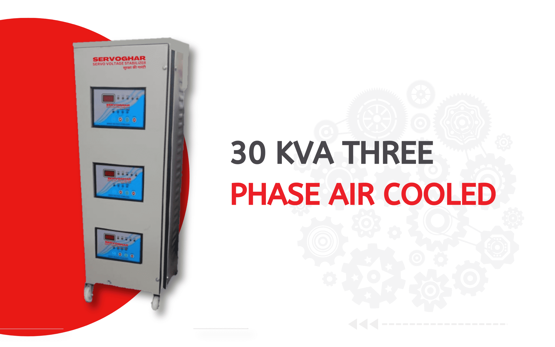 ac stabilizer (3)